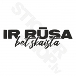Ir Rūsa Bet Skaista