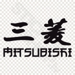 Mitsubishi Japanese